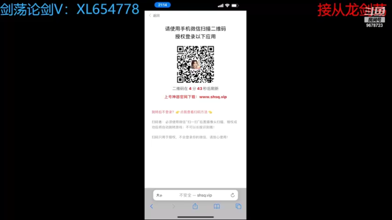 【2022-07-03 21点场】乐乐阿ovo：太白从龙论剑剑荡