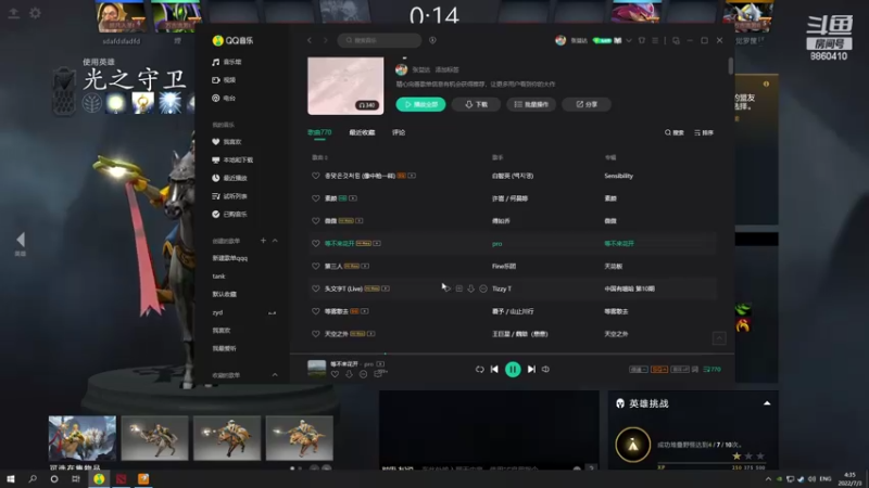 【2022-07-03 04点场】张益达W：[Zyd] new主播