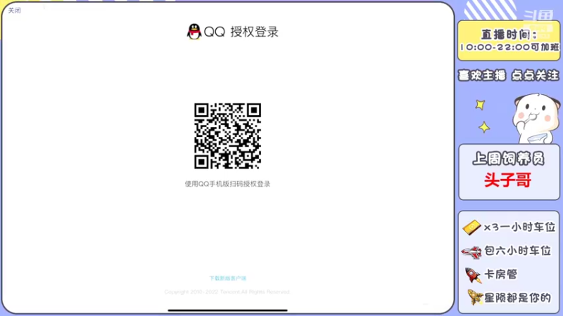【2022-07-03 09点场】是星陨阿：带粉快乐上分有车位可帮打