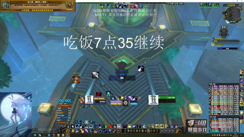 【2022-06-29 18点场】最强咕咕猴子：猴子 M圣墓无尽的FM 咕咕视角