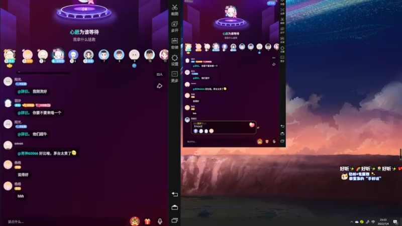 【2022-07-04 23点场】少囧丶：到成都了。直播时间.内容目前随机