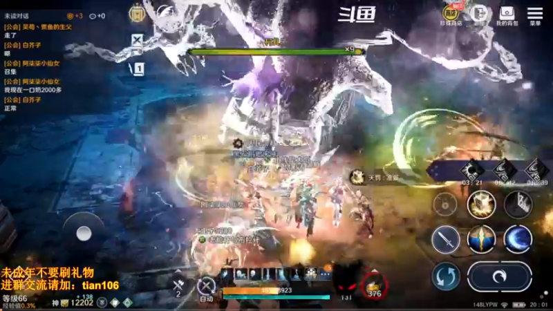 【2022-07-03 20点场】賤丶大骚賤：日常肝战力