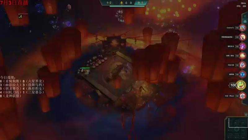 【2022-07-04 13点场】初音未来灰飞：初音：1300分冲2000分