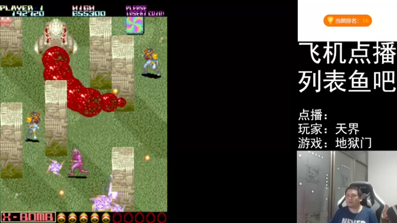 【2022-07-04 20点场】FC老弊：距离百年怀旧还差91年