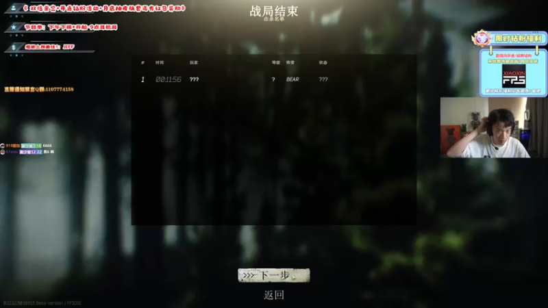 【2022-07-04 11点场】imxiaoxin：【双倍亲密度】2/3台播今天！