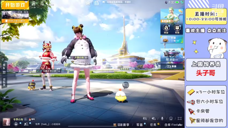 【2022-07-03 15点场】是星陨阿：带粉快乐上分有车位可帮打