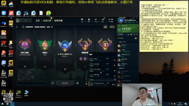 【2022-07-04 06点场】LMQ丶小搞笑：人才市场，扮猪吃老虎~