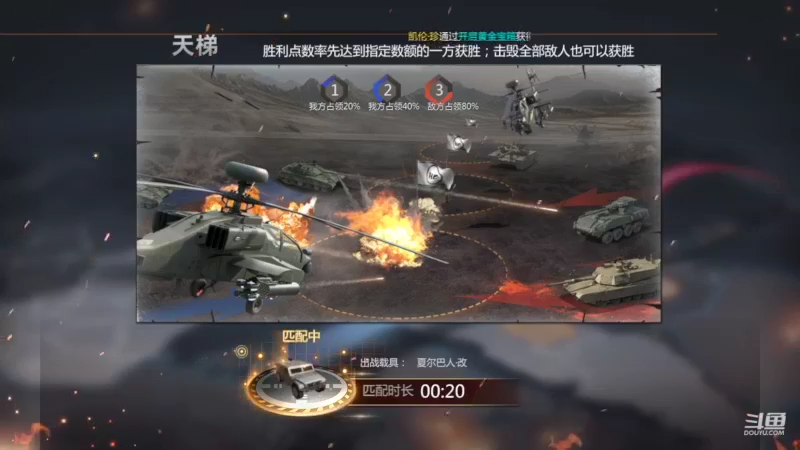 【2022-07-04 15点场】神怒布雷多：神怒布雷多的直播间