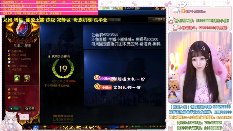 【2022-07-04 15点场】小雅妹妹m：♥️升级、寂静城、白图、土罐、贵族机要❥