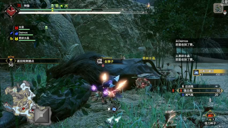 【2022-07-04 19点场】神隐的直播间：神隐：怪猎曙光 今天能MR100吗