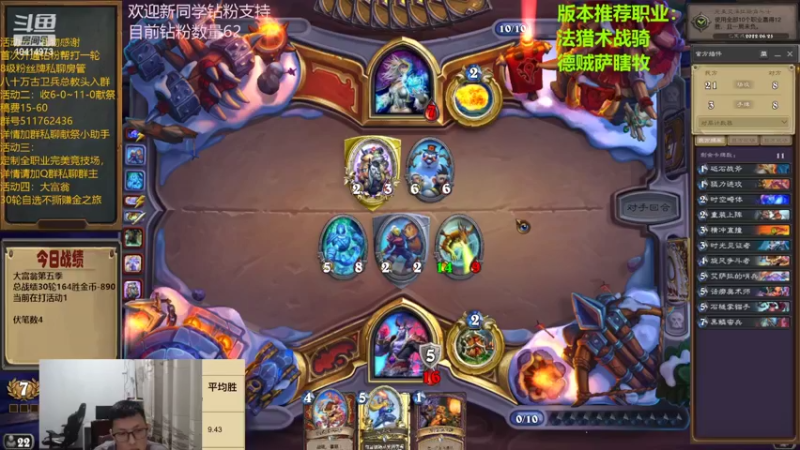 【2022-07-04 20点场】完美竞技古尔丹：先打打完美