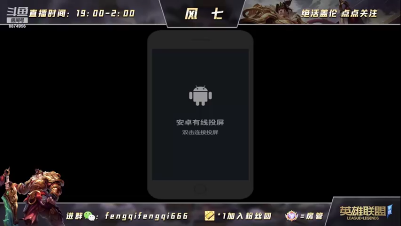 【2022-07-04 08点场】风七丶丶：风七：早8到晚6