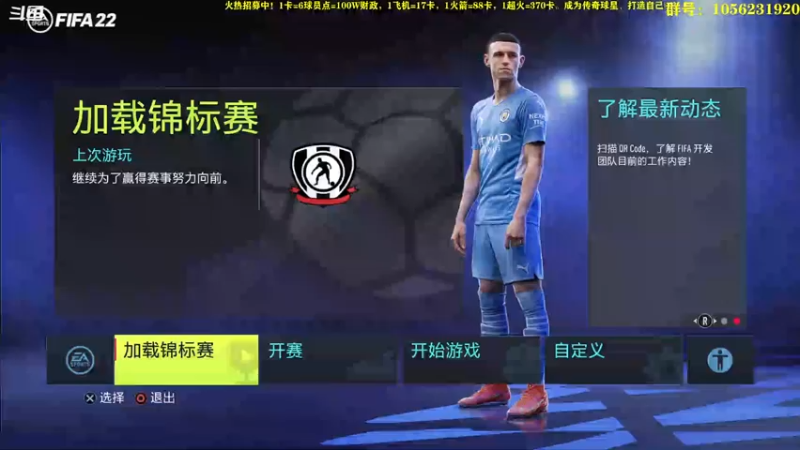 【2022-07-04 19点场】皇冠的猫：挑战者猫联赛第二赛季