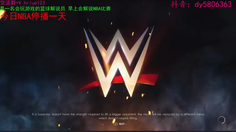 【2022-07-03 19点场】91斧王娱乐NBA解说：wwe水友联盟首发！