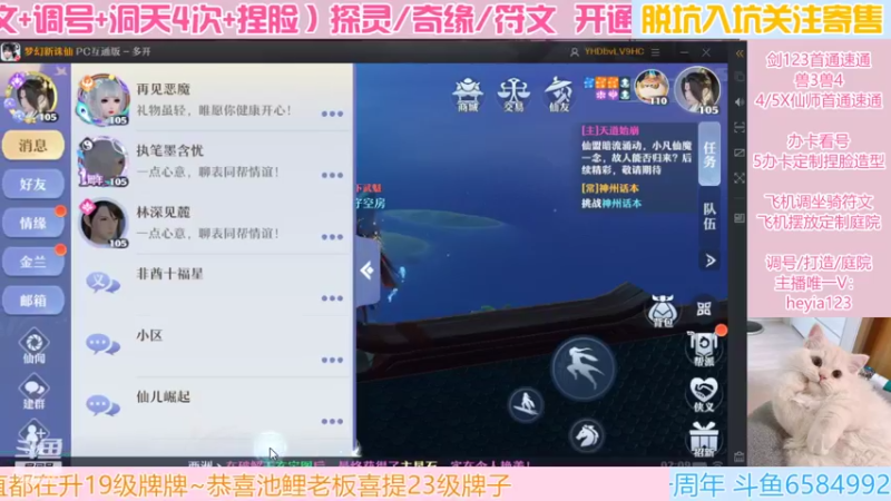 【2022-06-30 02点场】长岛冰茶n：我也想做你的宝！~