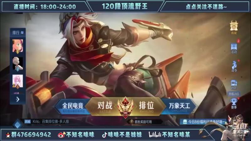 【2022-07-04 20点场】昧昧不是妹妹：再多认真一点