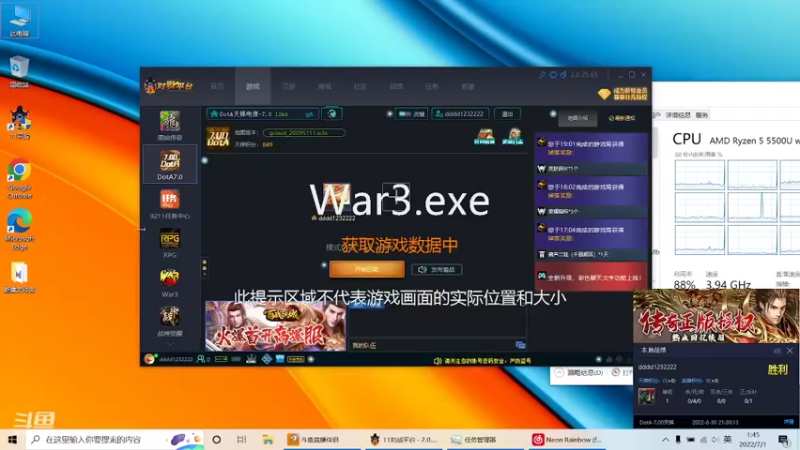 【2022-07-01 01点场】m1232478：m1232478的直播间
