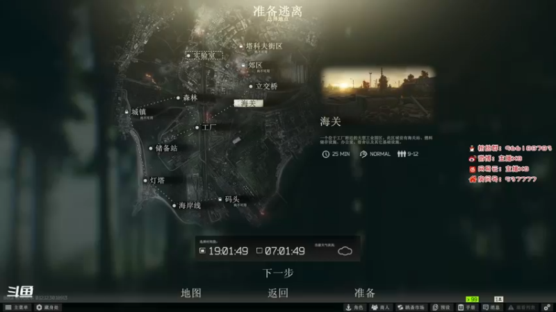 【2022-07-04 13点场】x8N1ce：[x8]删档了，开个荒