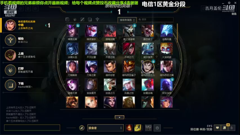 中单盖伦对线连胜死歌8-2结束游戏压1级....