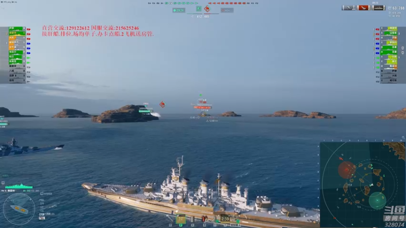 【2022-07-03 22点场】天涯凝望：战舰世界 闭目养神!