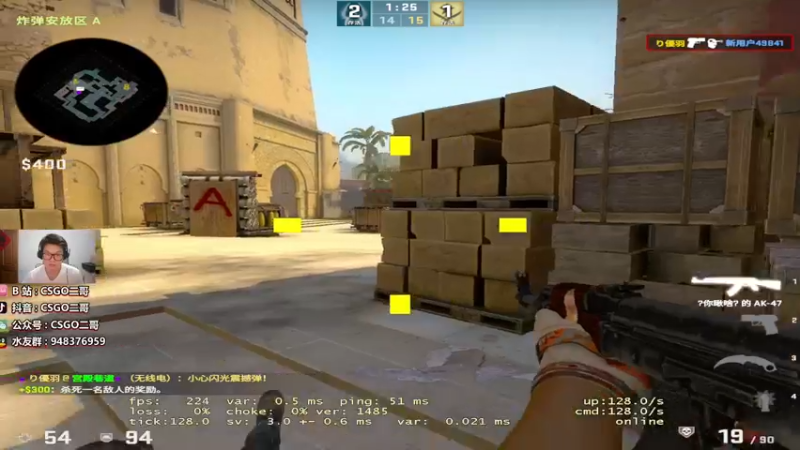 【2022-06-30 23点场】CSGO2ge：【覃哥】双倍经验冲~