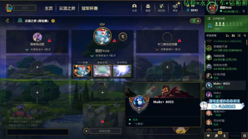 【2022-07-03 23点场】酸酸酸奶君：酸奶:文字不足以形容的强！