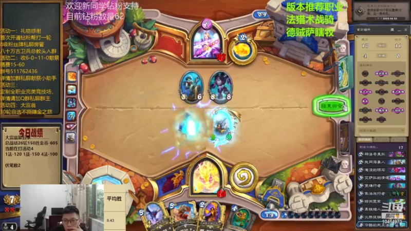 【2022-07-03 17点场】完美竞技古尔丹：双龙战开打