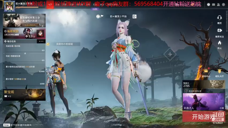 【2022-07-02 14点场】彭皮皮丶：进来教你真正的瘤法！