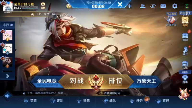 【2022-07-04 17点场】eStarPro橘子：从零开始冲刺国服花木兰