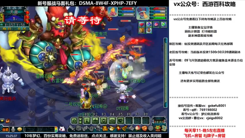 【2022-07-04 15点场】oo冠希oo：1314冠希wd天宫3凌波第45天