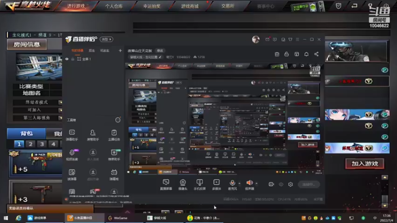 【2022-07-04 17点场】寒刃Y：夜幕山庄天花板