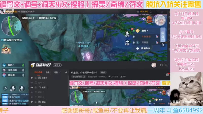 【2022-06-26 15点场】长岛冰茶n：欧皇茶，小老虎拿来吧你！