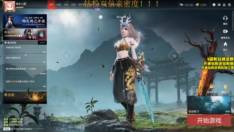 【2022-07-03 15点场】三酒OuO：劳模のShowtime^^ 钻粉双倍！