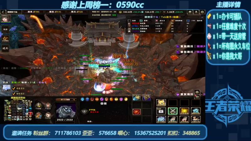 【2022-07-04 01点场】我们比谁都认真：地图名字：顺便修个仙 带肝邀请任务