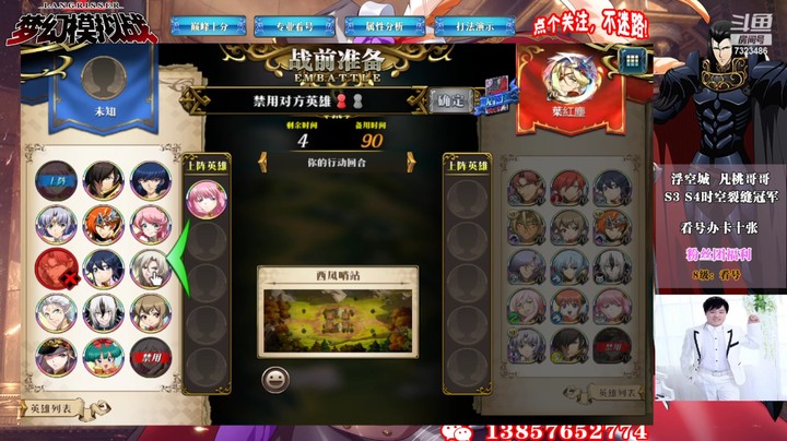 联动新英雄积分赛上分7323486rRs8tttyD-1656756108