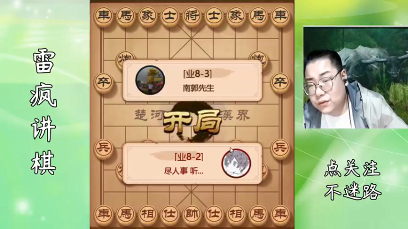 雷公炮教学，什么都不管，就是中路打穿，打穿必占优