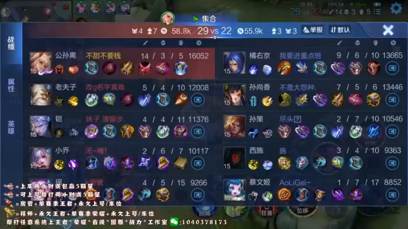 【2022-07-04 15点场】天涯yy丶：国服打野 五排带粉 目前有位置