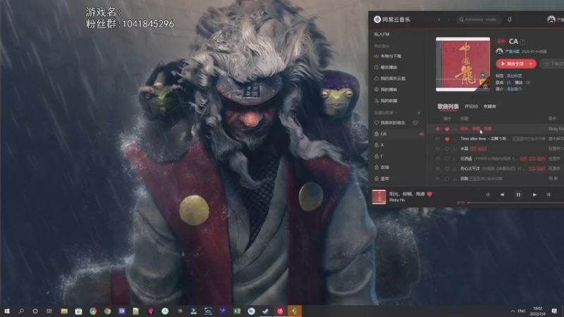 【2022-07-04 18点场】巴格拉斯：热爱生活，走进巴叔