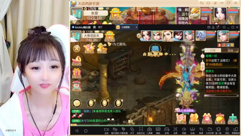 【2022-07-04 17点场】鹿呦呦yoyo：鹿呦呦是养猪大户