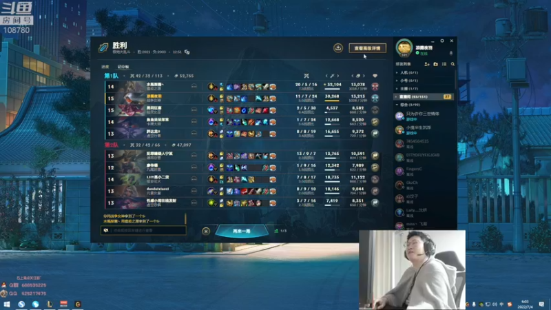 【2022-07-04 06点场】兮饭锐雯：乱斗小娃子来啦来啦