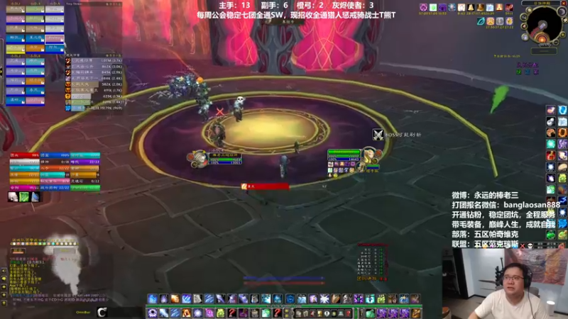 【2022-07-04 00点场】棒老三：又老了一岁，又升了一级！！