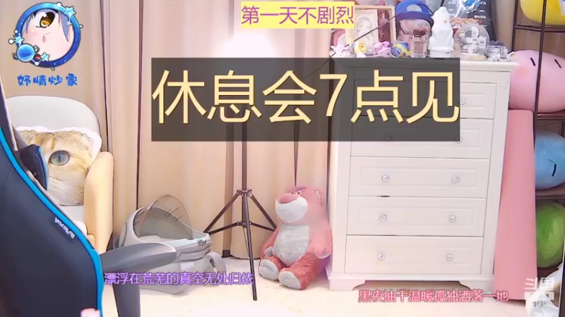 【2022-07-04 05点场】小肉球阿：爱笑的女孩运气不会差~