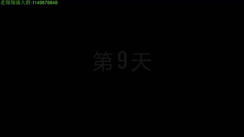 【2022-07-03 04点场】帅帅的老翔翔：7.3休一天 8点见