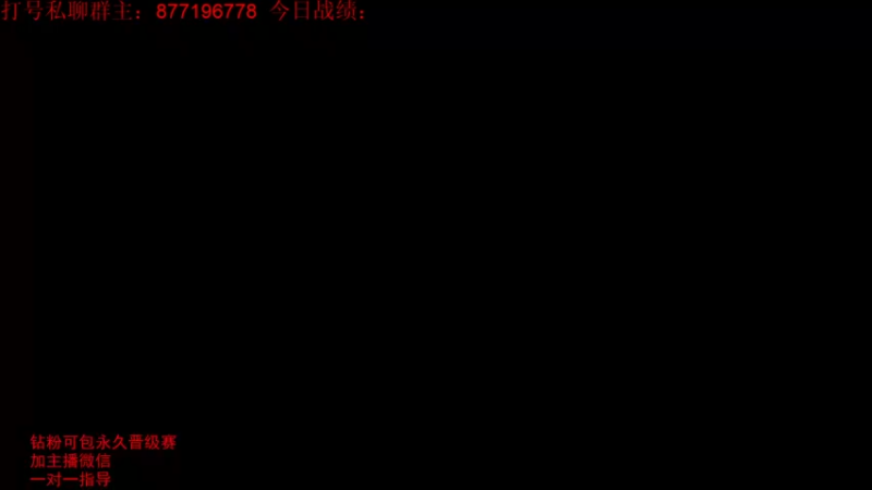 【2022-07-03 21点场】Night丶杀神风：峡谷之巅 继续冲