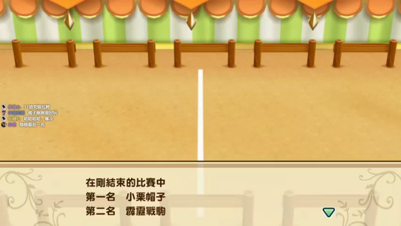 【2022-07-04 11点场】美美干嘛呢：❤️美美❤ 牧场物语