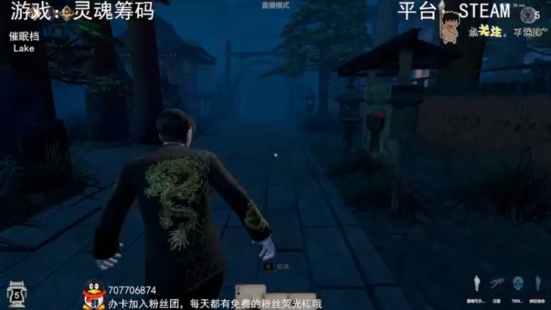 【2022-07-04 01点场】疯狂续命：Lake 湖畔快递~