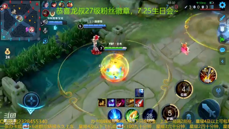 【2022-07-04 01点场】FBF丶飞总：国服猴子一张办卡永久上车