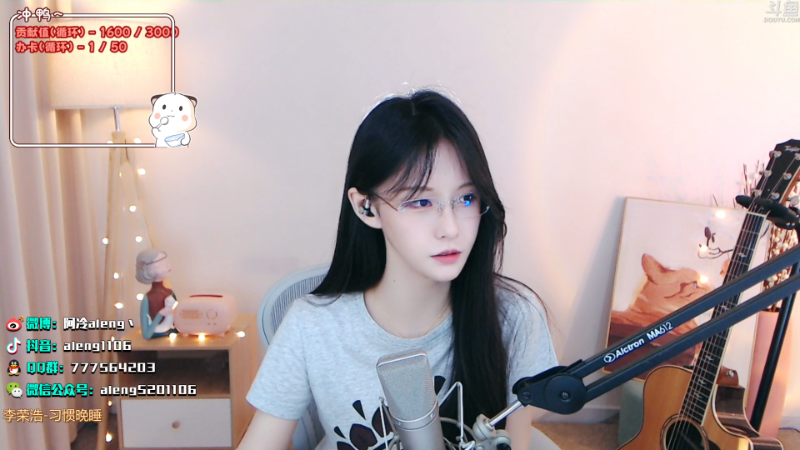 【英雄联盟】阿冷aleng丶的精彩时刻 20220704 21点场