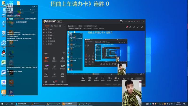 【2022-07-04 12点场】山有木兮木无期丶：扭曲大乱斗2=3