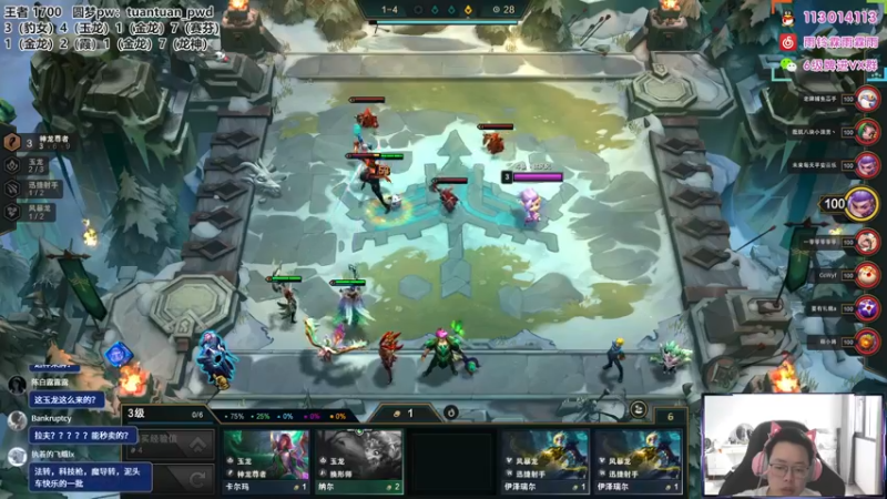 【2022-07-04 15点场】迅哥丶雨霖铃：新版本教学！